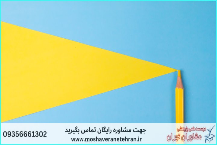 انجام پایان نامه در ابریشم + استعلام رایگان هزینه و قیمت — تصویر 1