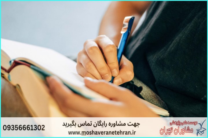 انجام پایان نامه در ابریشم + استعلام رایگان هزینه و قیمت — تصویر 3