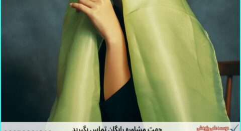 انجام پایان نامه در ابریشم + استعلام رایگان هزینه و قیمت
