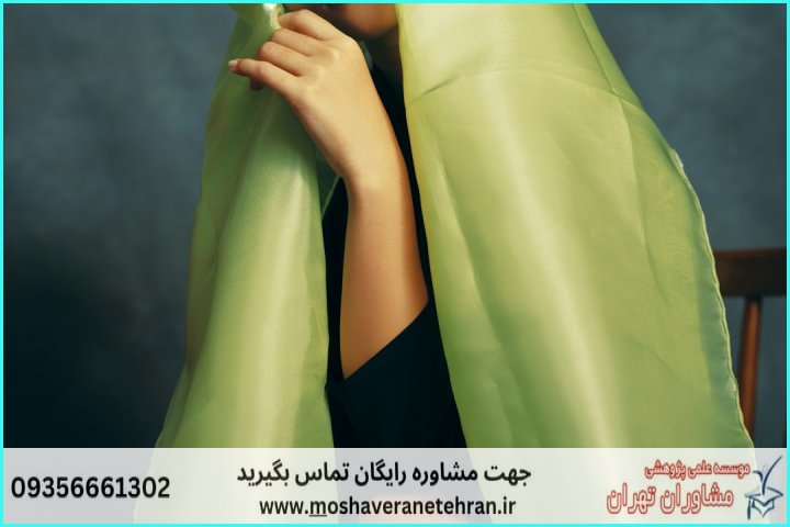 انجام پایان نامه در ابریشم + استعلام رایگان هزینه و قیمت