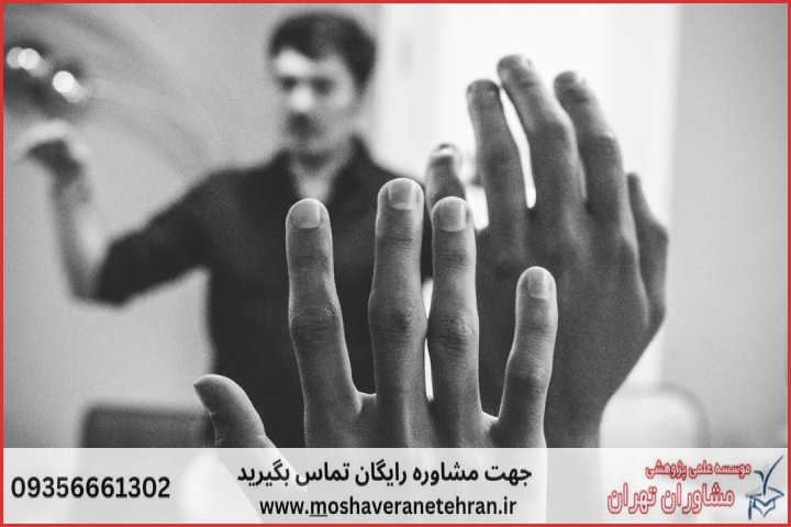 انجام پایان نامه در اسماعیلآباد + استعلام رایگان هزینه و قیمت — تصویر 2