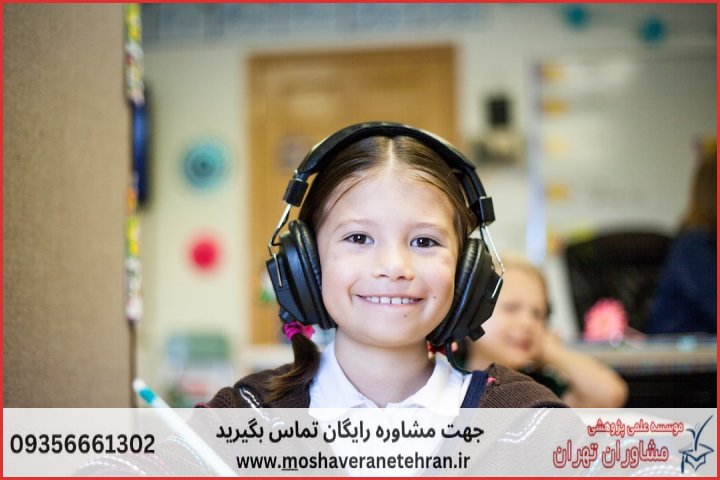 انجام پایان نامه در الهیه + استعلام رایگان هزینه و قیمت — تصویر 2