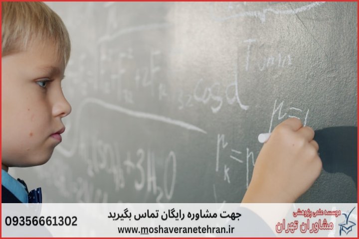انجام پایان نامه در الهیه + استعلام رایگان هزینه و قیمت — تصویر 3