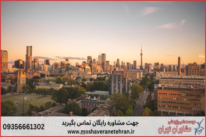 انجام پایان نامه در امامزاده یحیی + استعلام رایگان هزینه و قیمت — تصویر 1