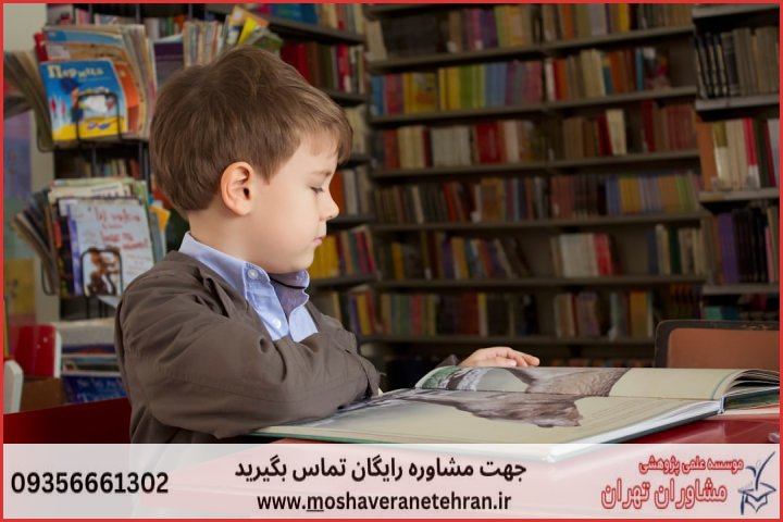 انجام پایان نامه در امامزاده یحیی + استعلام رایگان هزینه و قیمت — تصویر 2