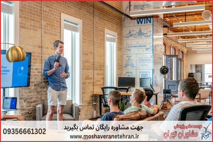 انجام پایان نامه در اوین + استعلام رایگان هزینه و قیمت — تصویر 2