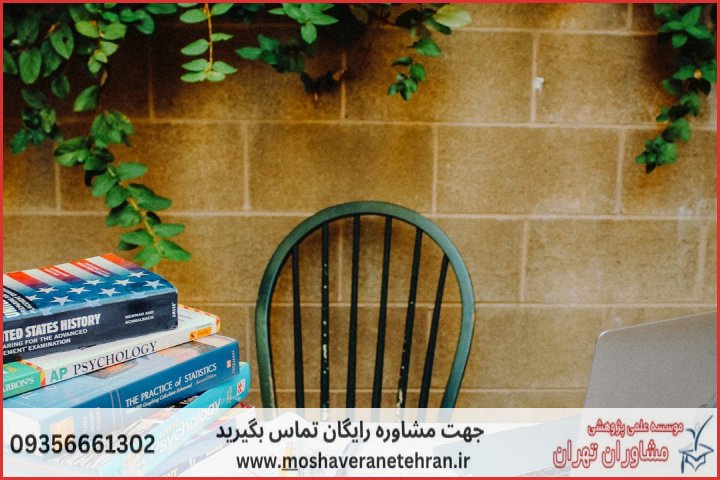 انجام پایان نامه در اوین + استعلام رایگان هزینه و قیمت — تصویر 3