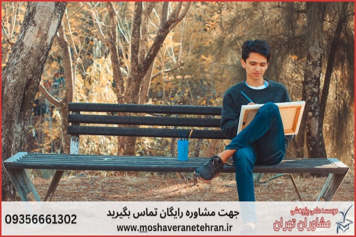 انجام پایان نامه در اوین + استعلام رایگان هزینه و قیمت