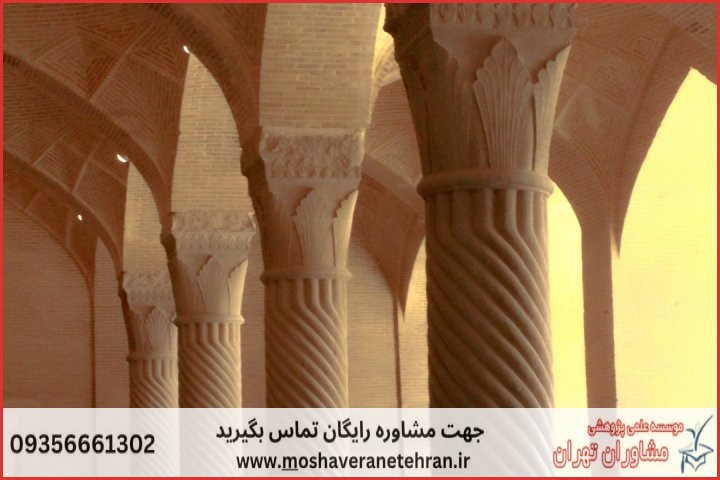 انجام پایان نامه در باغ فیض + استعلام رایگان هزینه و قیمت
