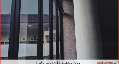 انجام پایان نامه در بروات + استعلام رایگان هزینه و قیمت