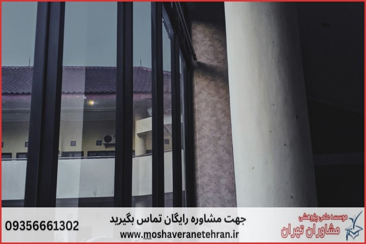 انجام پایان نامه در بروات + استعلام رایگان هزینه و قیمت