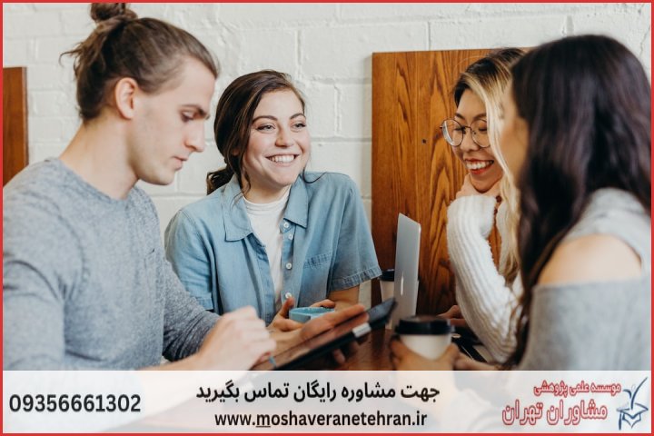 انجام پایان نامه در بریانک + استعلام رایگان هزینه و قیمت — تصویر 2