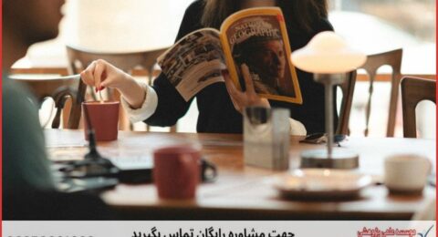 انجام پایان نامه در بریانک + استعلام رایگان هزینه و قیمت