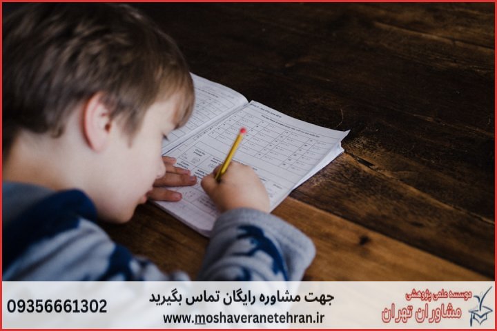 انجام پایان نامه در بستان‌آباد + استعلام رایگان هزینه و قیمت — تصویر 2