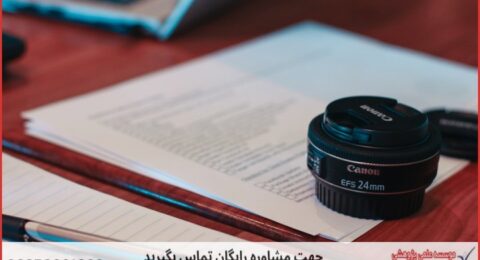 انجام پایان نامه در بستان‌آباد + استعلام رایگان هزینه و قیمت