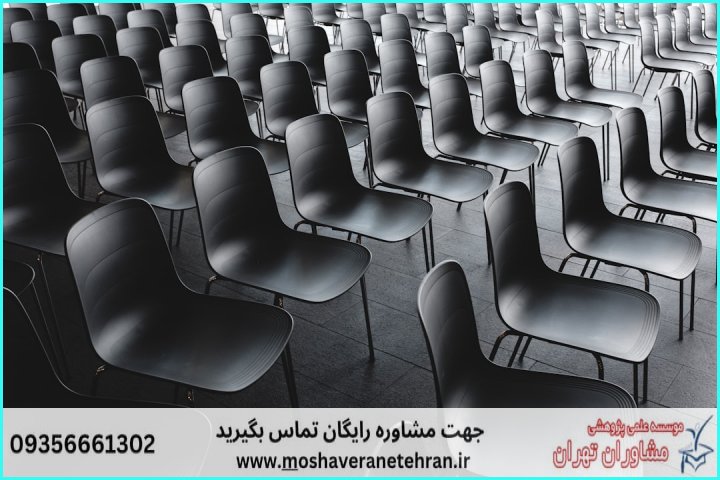 انجام پایان نامه در بندرگز + استعلام رایگان هزینه و قیمت — تصویر 1