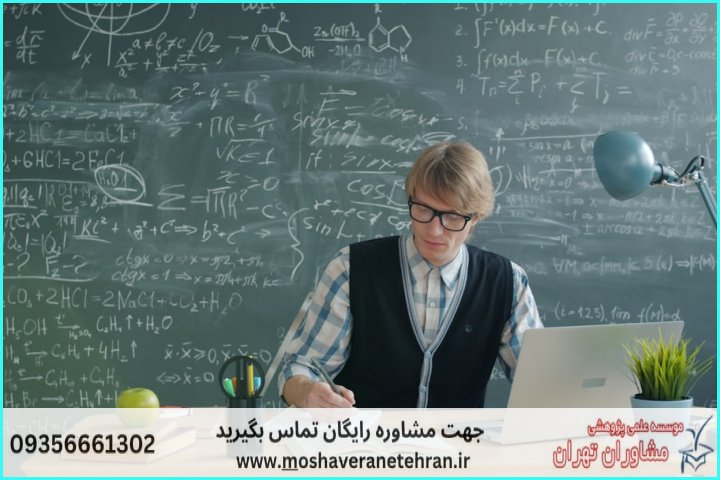 انجام پایان نامه در بندرگز + استعلام رایگان هزینه و قیمت — تصویر 3