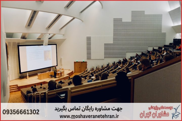 انجام پایان نامه در تجریش + استعلام رایگان هزینه و قیمت — تصویر 2