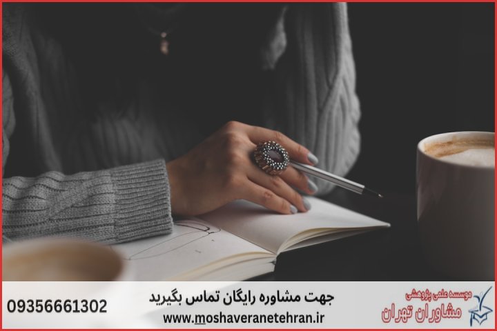 انجام پایان نامه در تجریش + استعلام رایگان هزینه و قیمت — تصویر 3