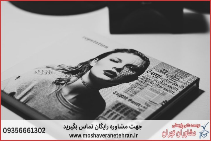 انجام پایان نامه در تجریش + استعلام رایگان هزینه و قیمت