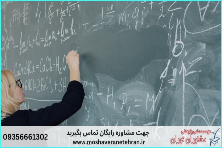 انجام پایان نامه در تهراننو + استعلام رایگان هزینه و قیمت — تصویر 3