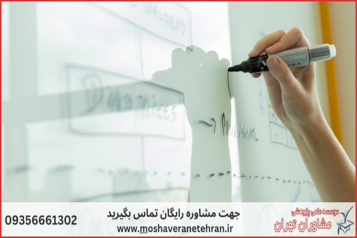 انجام پایان نامه در تهرانسر + استعلام رایگان هزینه و قیمت — تصویر 3