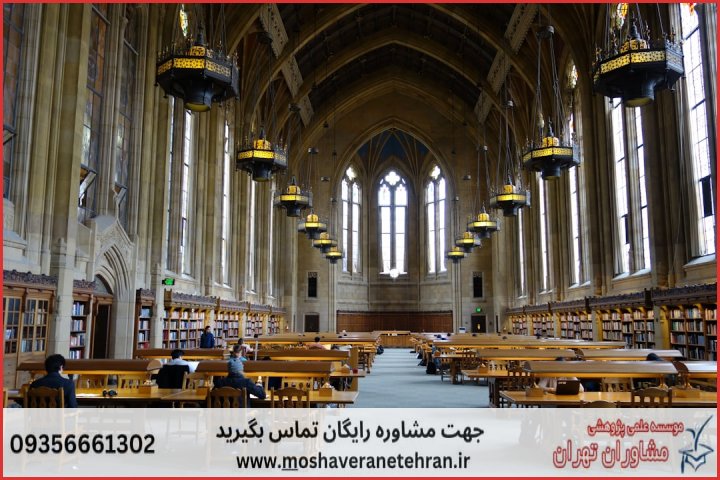 انجام پایان نامه در تهرانپارس + استعلام رایگان هزینه و قیمت — تصویر 1