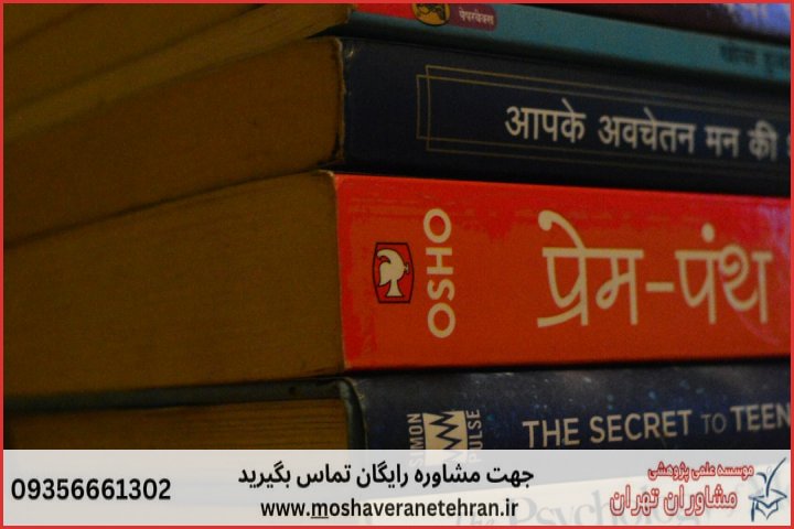 انجام پایان نامه در تهرانسر + استعلام رایگان هزینه و قیمت