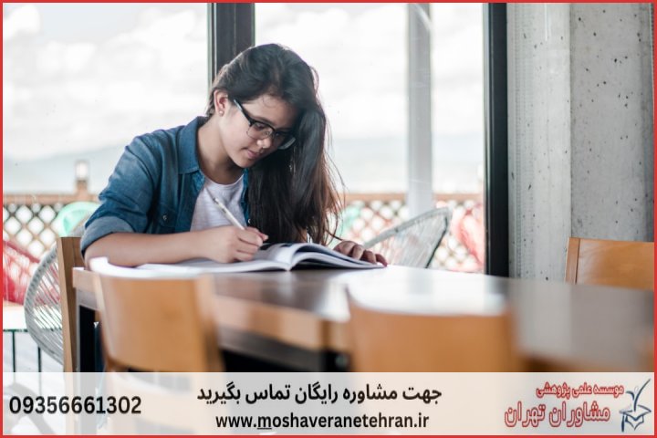 انجام پایان نامه در جماران + استعلام رایگان هزینه و قیمت — تصویر 1