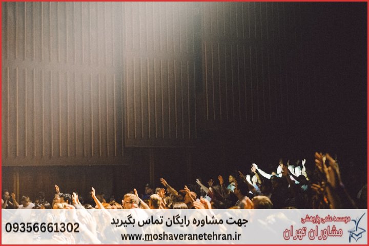 انجام پایان نامه در جماران + استعلام رایگان هزینه و قیمت — تصویر 2