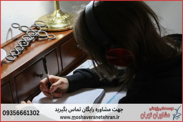 انجام پایان نامه در جنت‌آباد + استعلام رایگان هزینه و قیمت — تصویر 3
