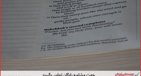 انجام پایان نامه در جنت‌آباد + استعلام رایگان هزینه و قیمت