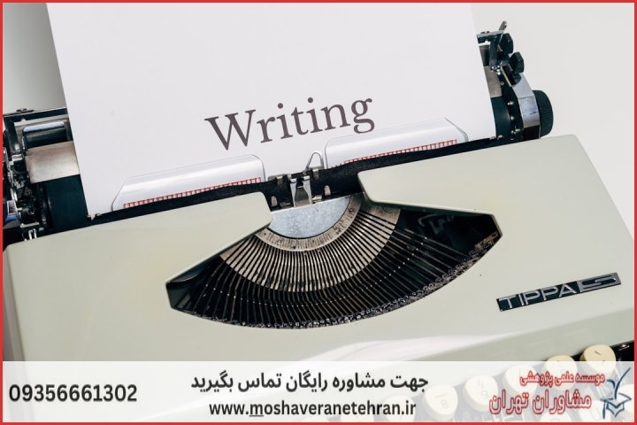 انجام پایان نامه در جیحون + استعلام رایگان هزینه و قیمت — تصویر 3