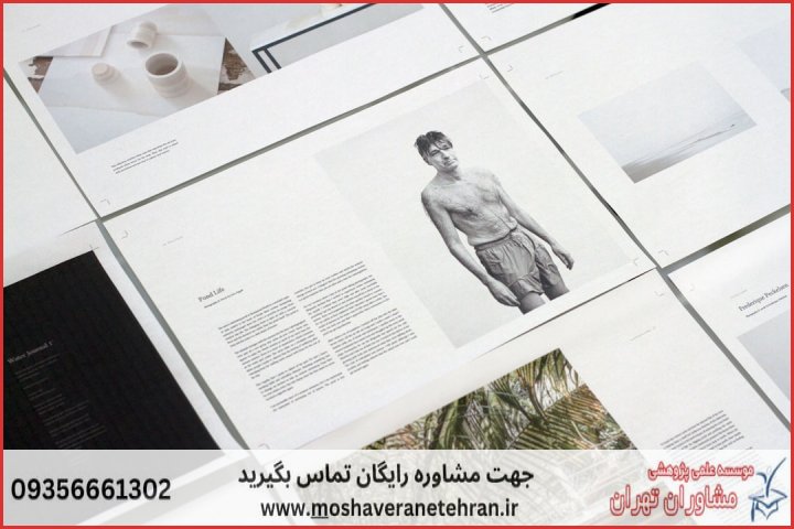 انجام پایان نامه در جیحون + استعلام رایگان هزینه و قیمت