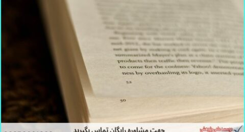 انجام پایان نامه در حاجی‌آباد + استعلام رایگان هزینه و قیمت