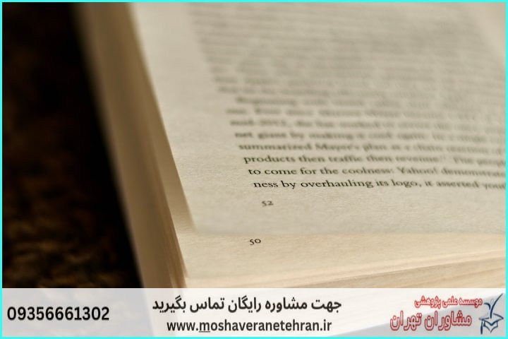 انجام پایان نامه در حاجی‌آباد + استعلام رایگان هزینه و قیمت
