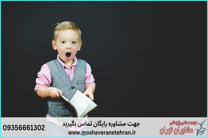 انجام پایان نامه در حاجیآباد + استعلام رایگان هزینه و قیمت — تصویر 1
