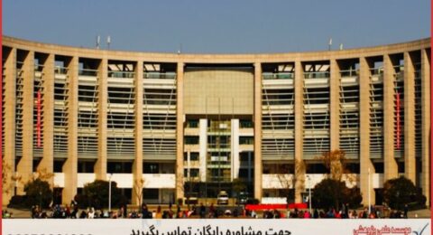 انجام پایان نامه در حاجی‌آباد + استعلام رایگان هزینه و قیمت