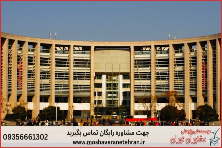 انجام پایان نامه در حاجی‌آباد + استعلام رایگان هزینه و قیمت