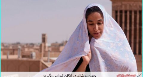 انجام پایان نامه در حمیدیه + استعلام رایگان هزینه و قیمت