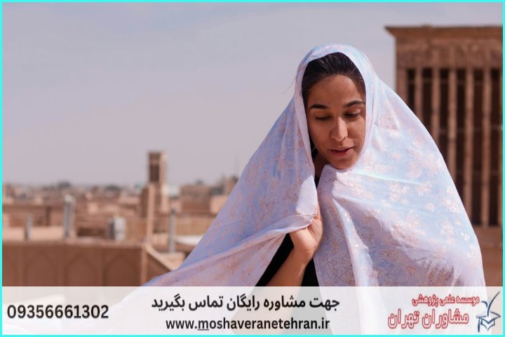 انجام پایان نامه در حمیدیه + استعلام رایگان هزینه و قیمت