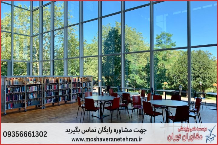 انجام پایان نامه در حکیمیه + استعلام رایگان هزینه و قیمت — تصویر 2