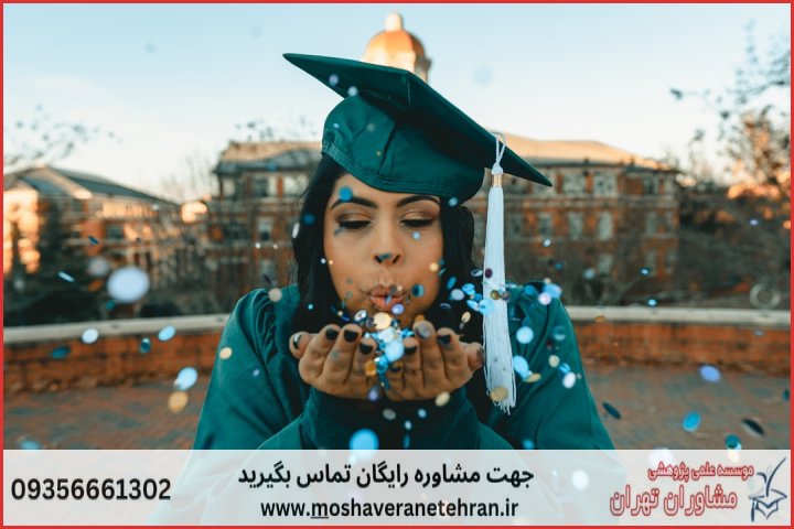 انجام پایان نامه در خاوران + استعلام رایگان هزینه و قیمت — تصویر 1
