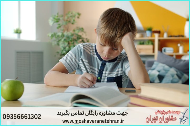 انجام پایان نامه در خسروشاه + استعلام رایگان هزینه و قیمت — تصویر 3