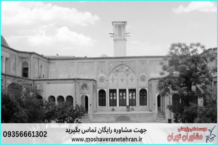 انجام پایان نامه در خسروشاه + استعلام رایگان هزینه و قیمت