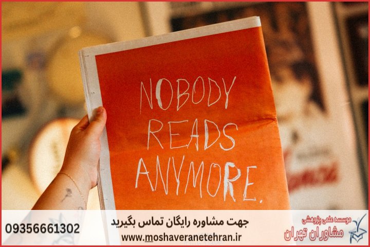 انجام پایان نامه در خلیج فارس + استعلام رایگان هزینه و قیمت — تصویر 3