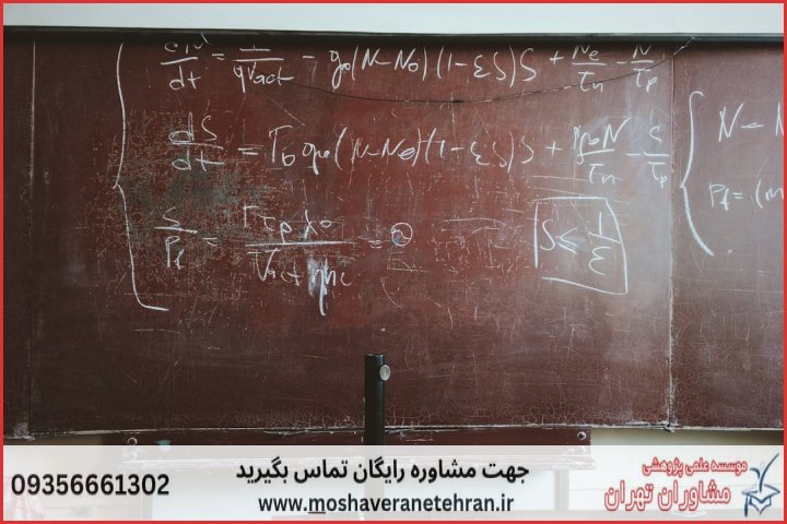 انجام پایان نامه در خواجه عبدالله + استعلام رایگان هزینه و قیمت — تصویر 2