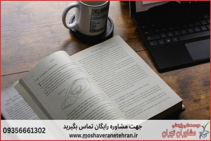 انجام پایان نامه در خواجه عبدالله + استعلام رایگان هزینه و قیمت — تصویر 3
