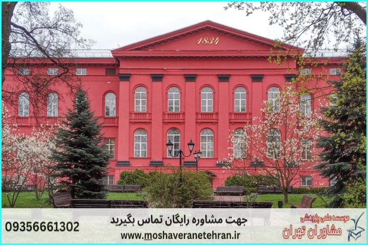 انجام پایان نامه در خوانسار + استعلام رایگان هزینه و قیمت — تصویر 2