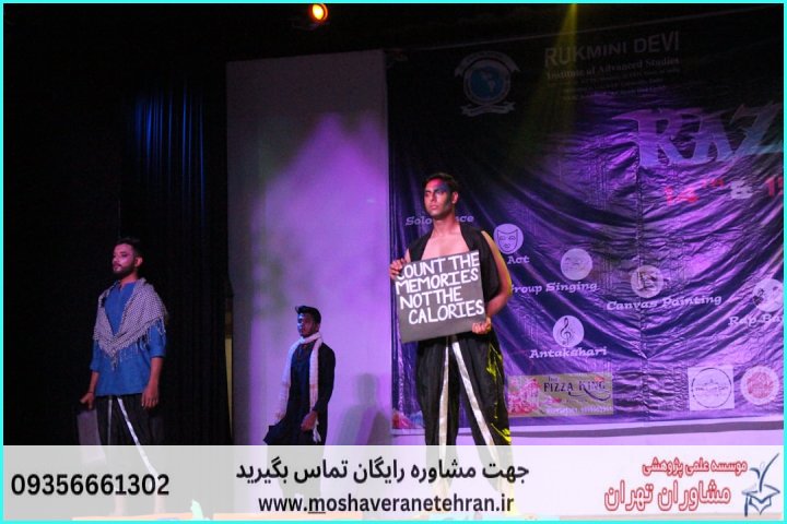 انجام پایان نامه در خوانسار + استعلام رایگان هزینه و قیمت